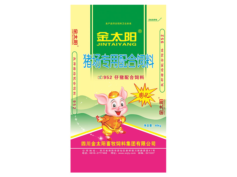 豬場仔豬配合料952
